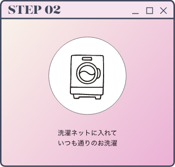 STEP02